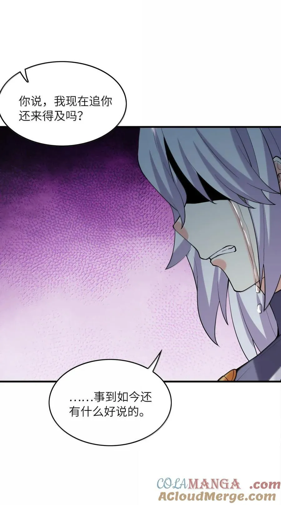 208 记忆 第70页