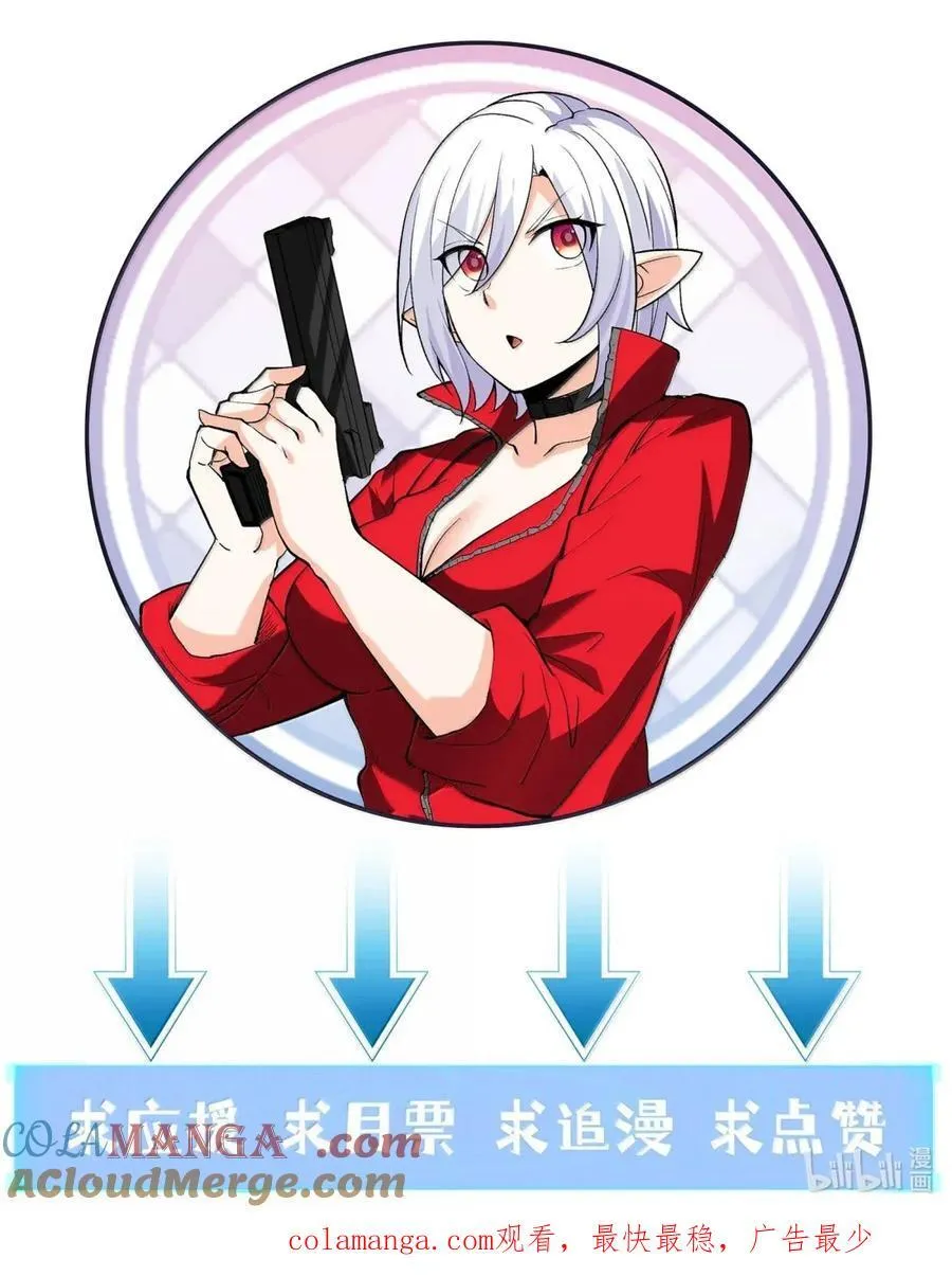 208 记忆 第73页