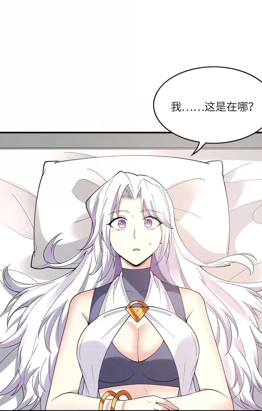 209 融合记忆 第3页