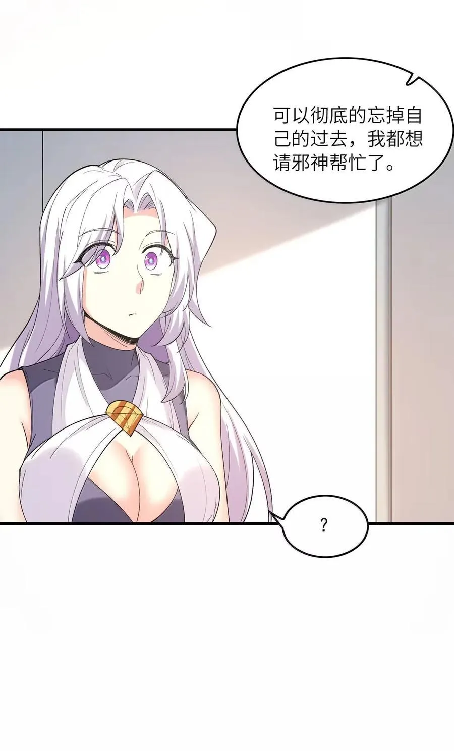 209 融合记忆 第8页