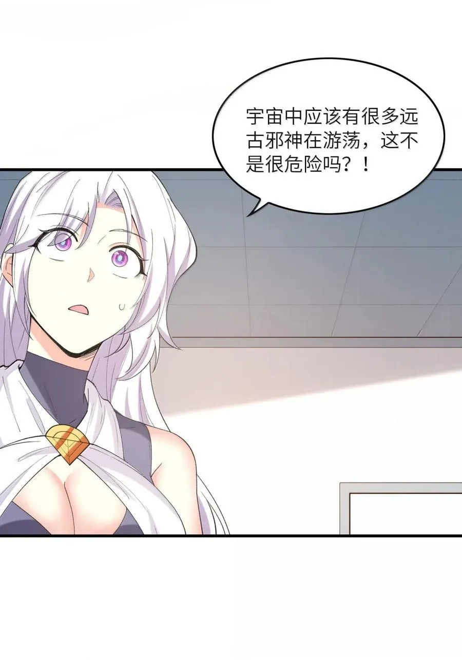 209 融合记忆 第11页