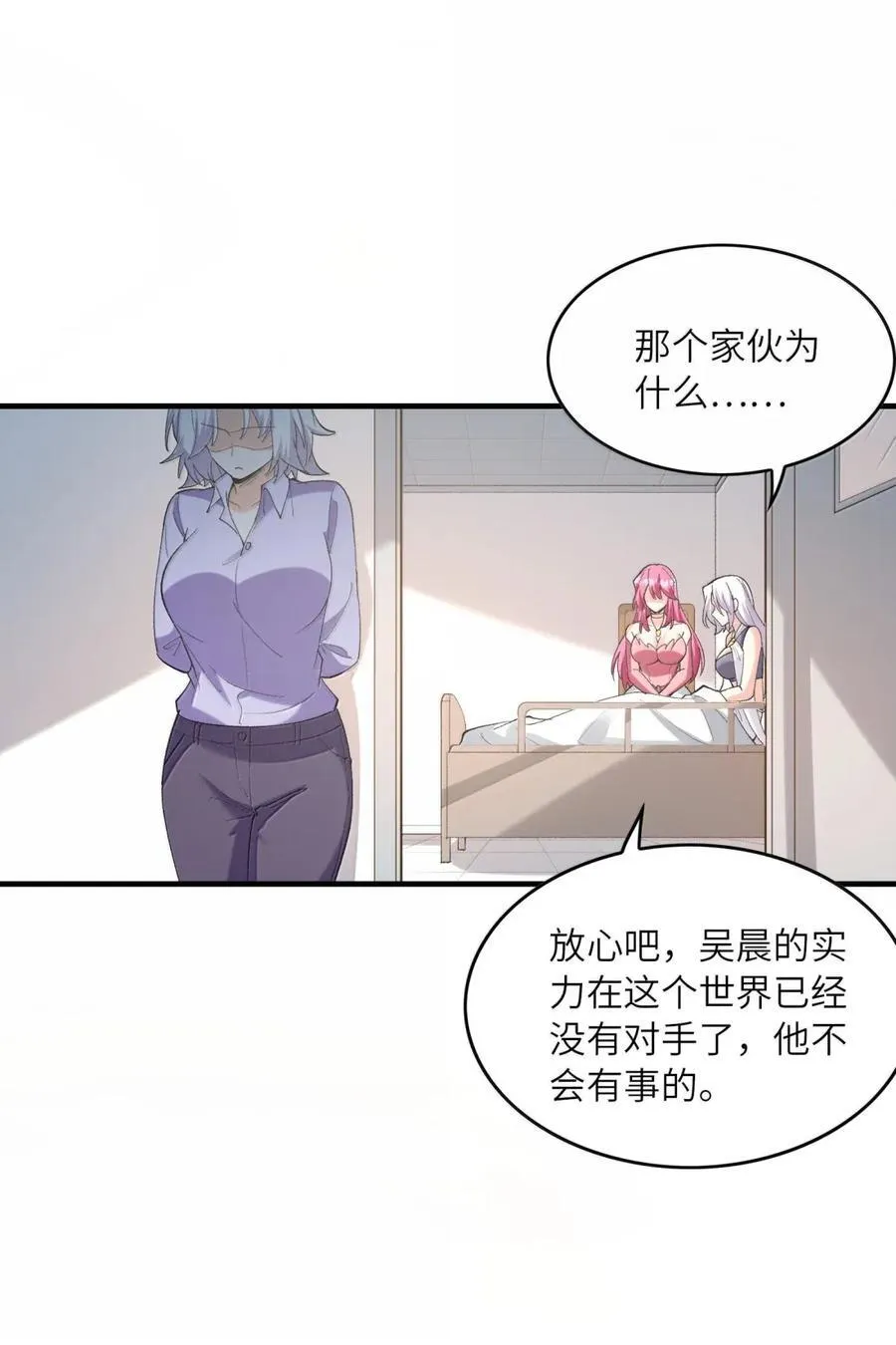 209 融合记忆 第12页