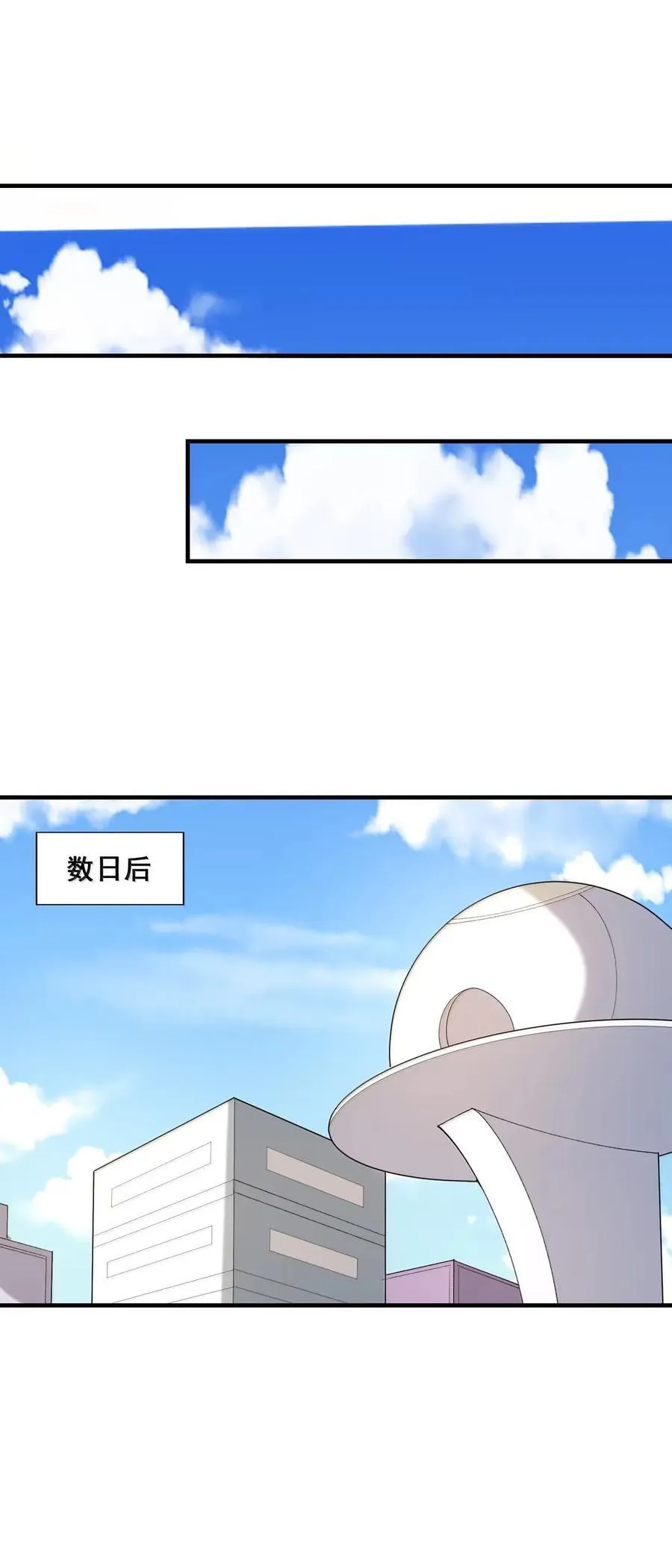 209 融合记忆 第15页