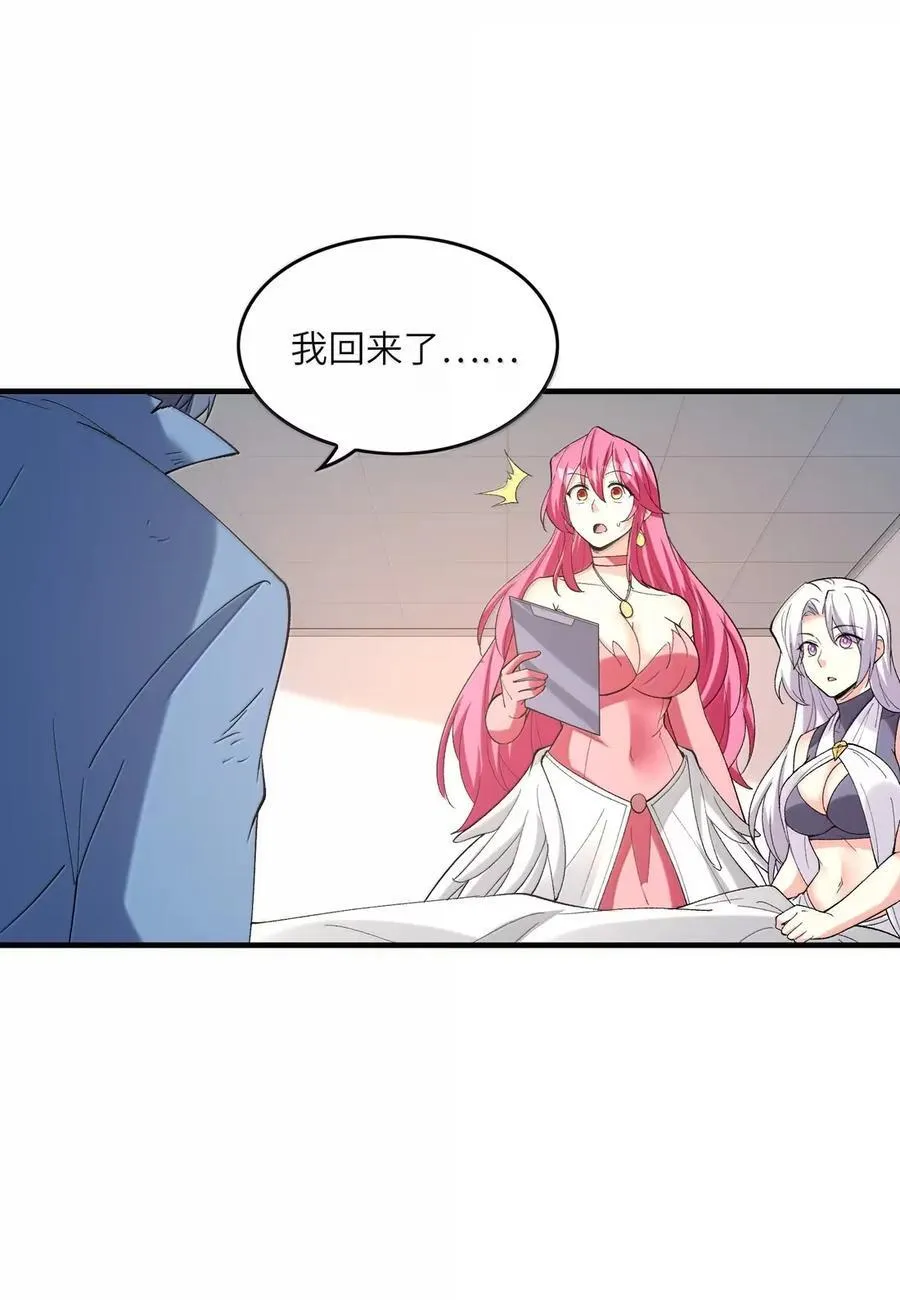 209 融合记忆 第17页