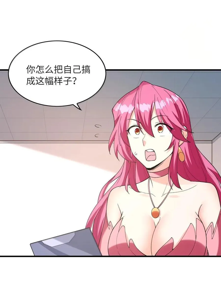 209 融合记忆 第18页
