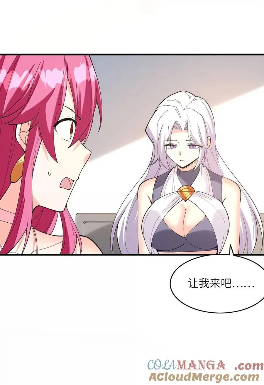 209 融合记忆 第22页