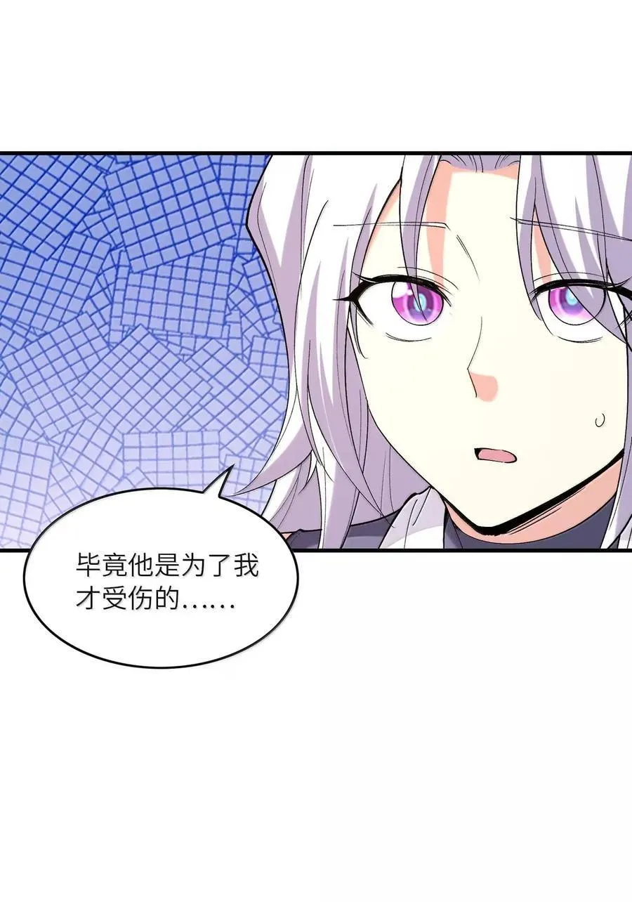209 融合记忆 第23页