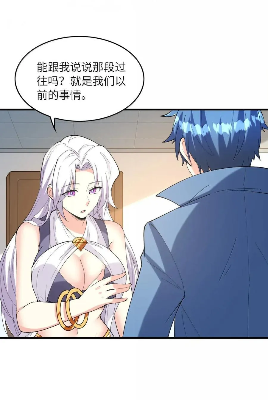 209 融合记忆 第26页