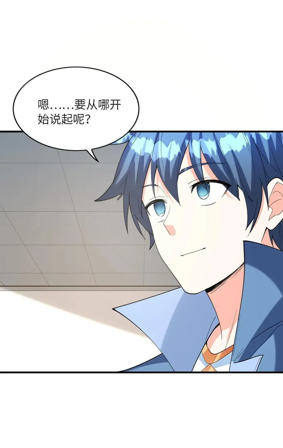 209 融合记忆 第27页