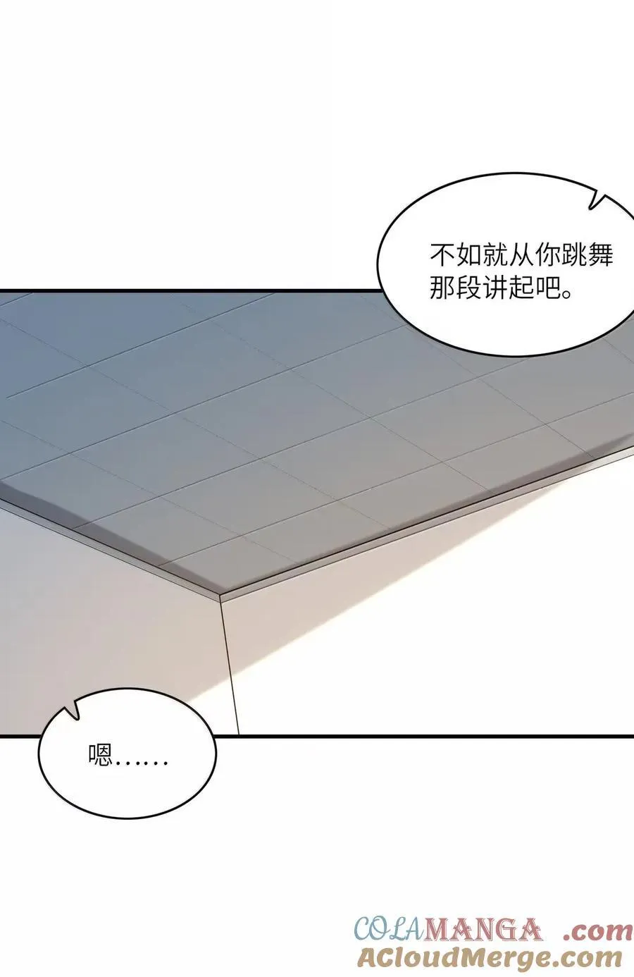 209 融合记忆 第28页