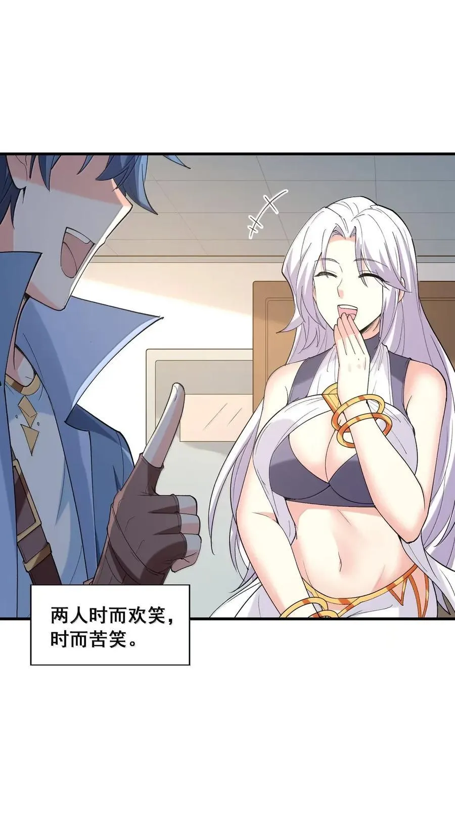 209 融合记忆 第30页