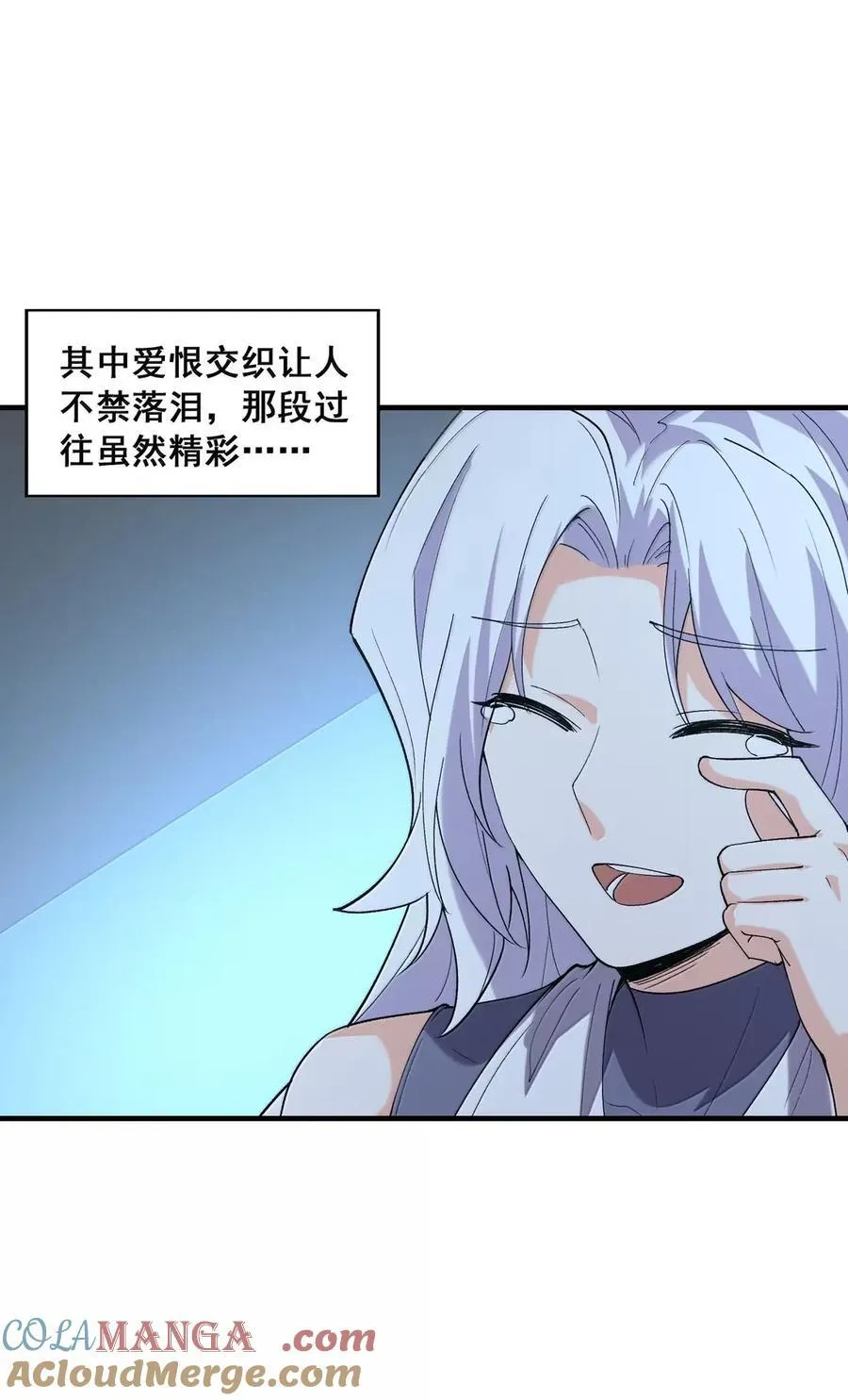 209 融合记忆 第31页
