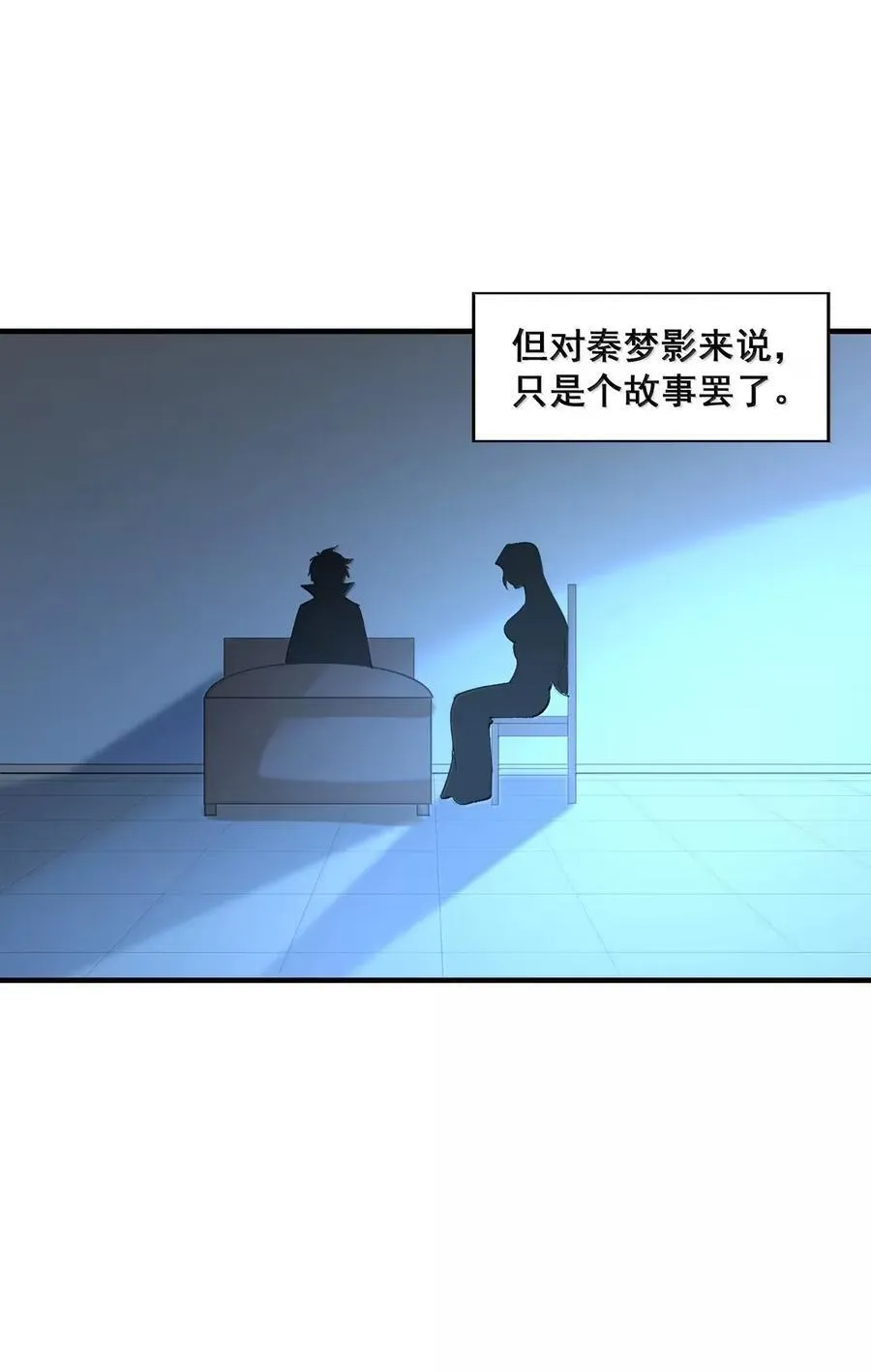 209 融合记忆 第32页