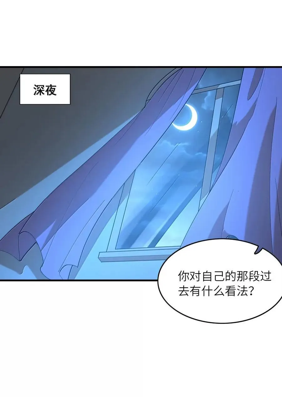 209 融合记忆 第33页