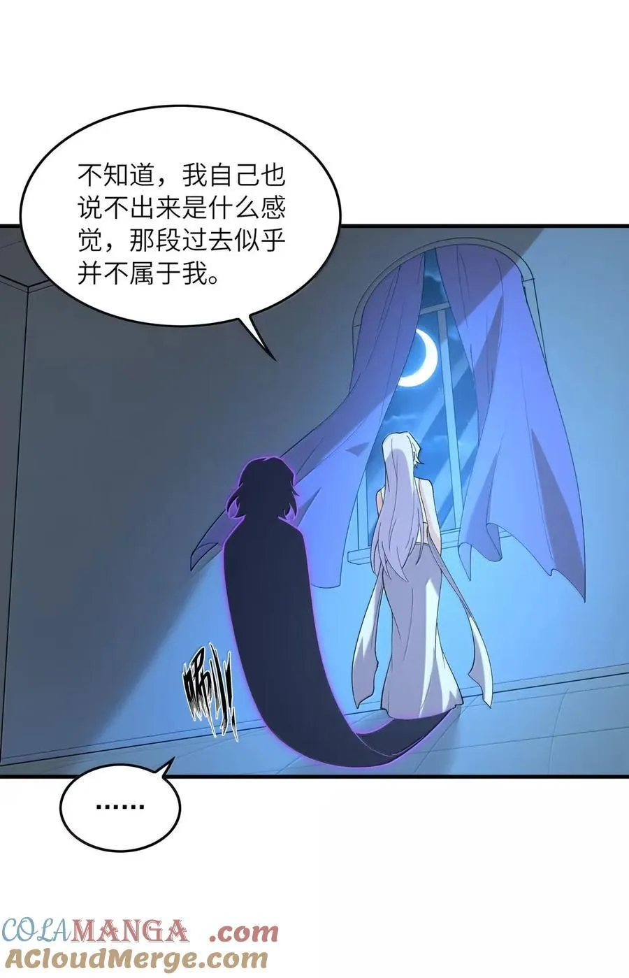 209 融合记忆 第34页