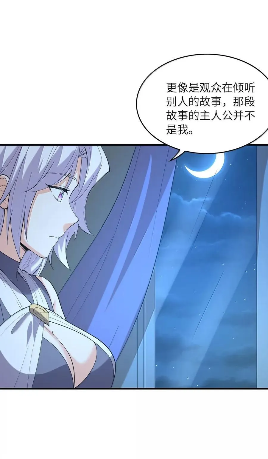 209 融合记忆 第35页