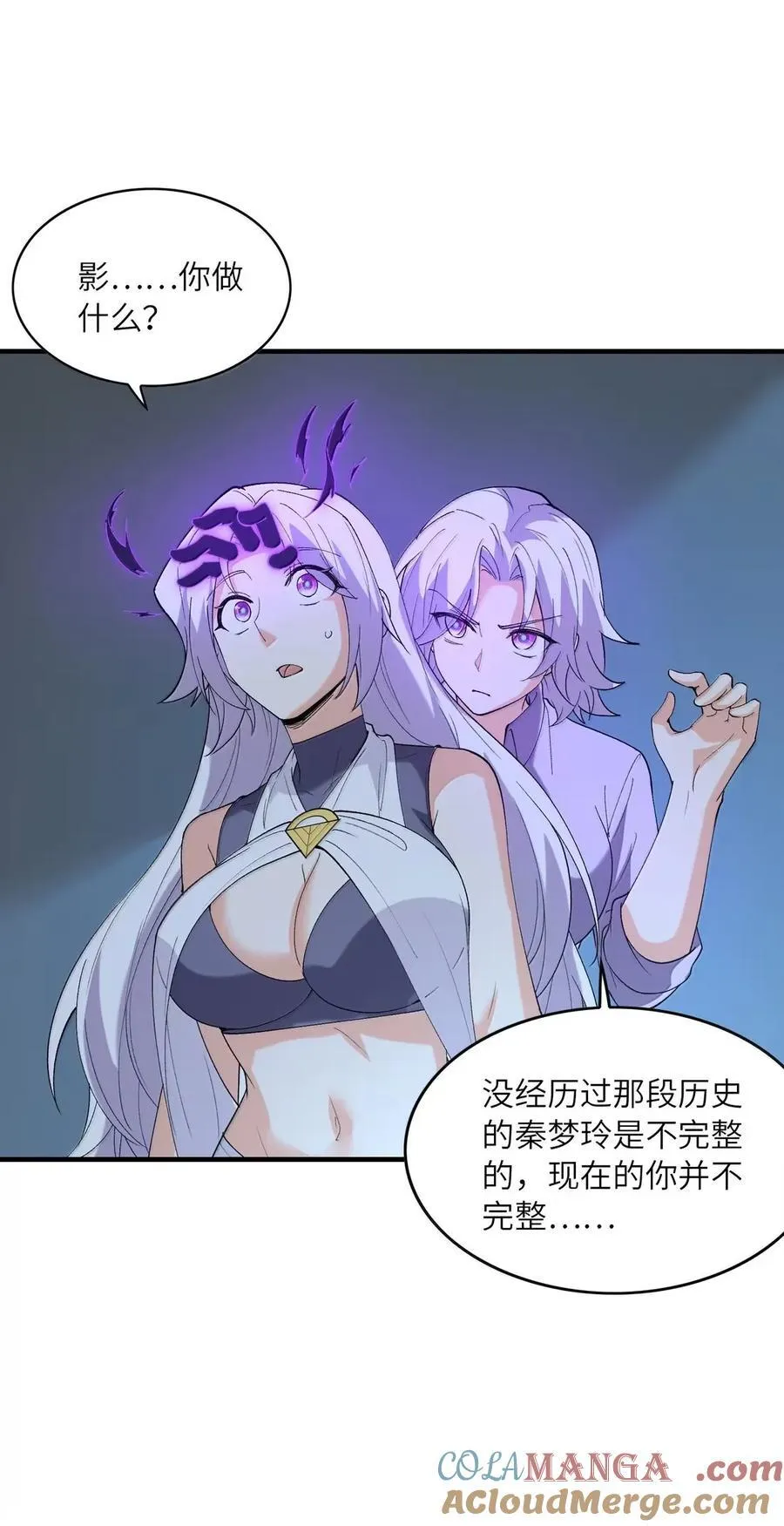 209 融合记忆 第37页
