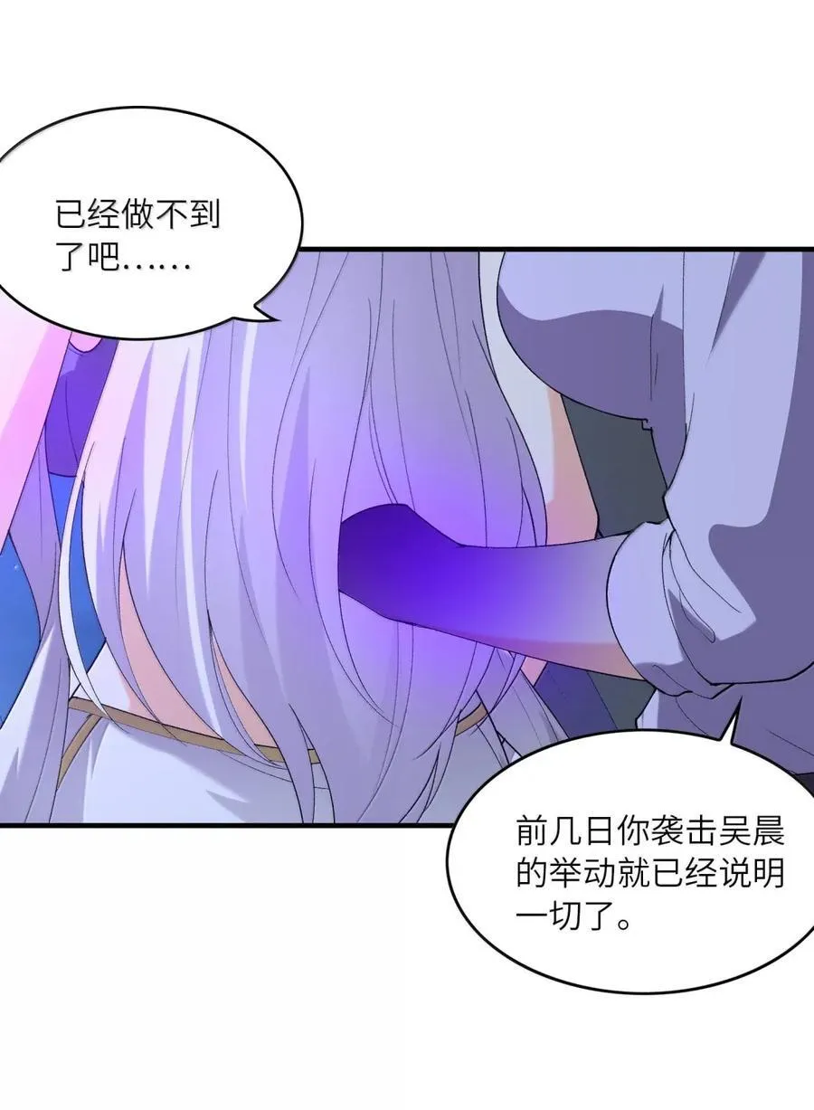 209 融合记忆 第39页