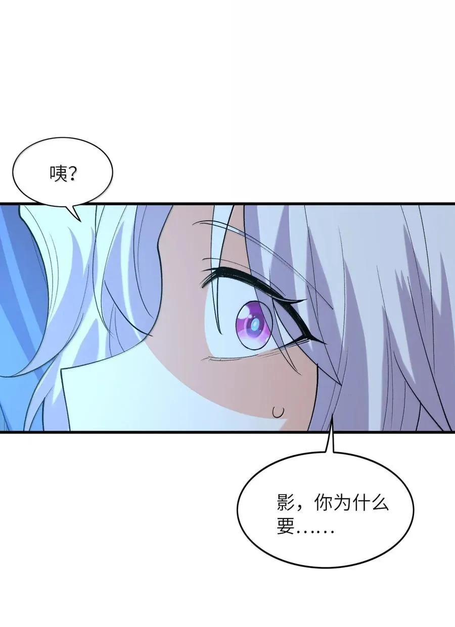 209 融合记忆 第41页