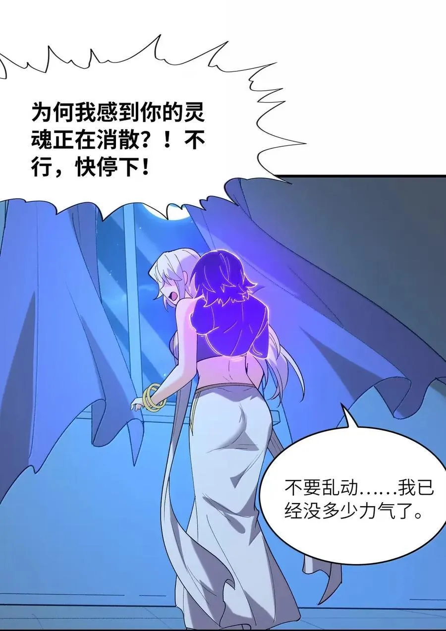 209 融合记忆 第42页