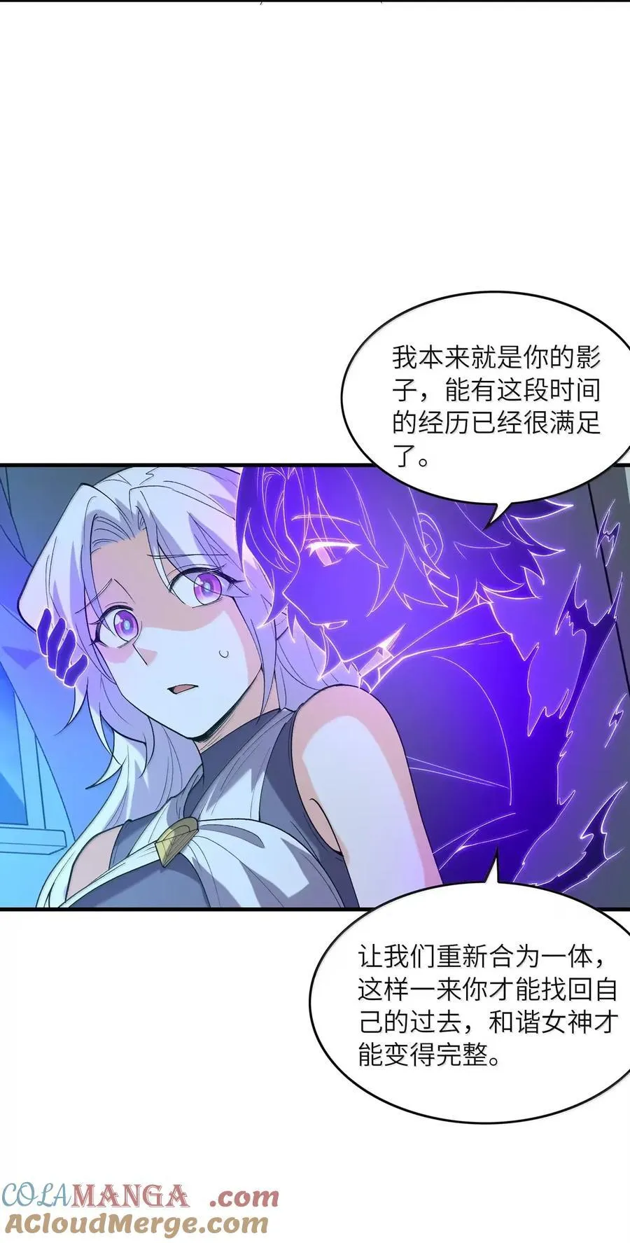 209 融合记忆 第43页