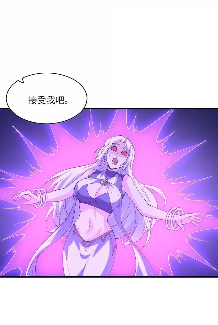 209 融合记忆 第44页