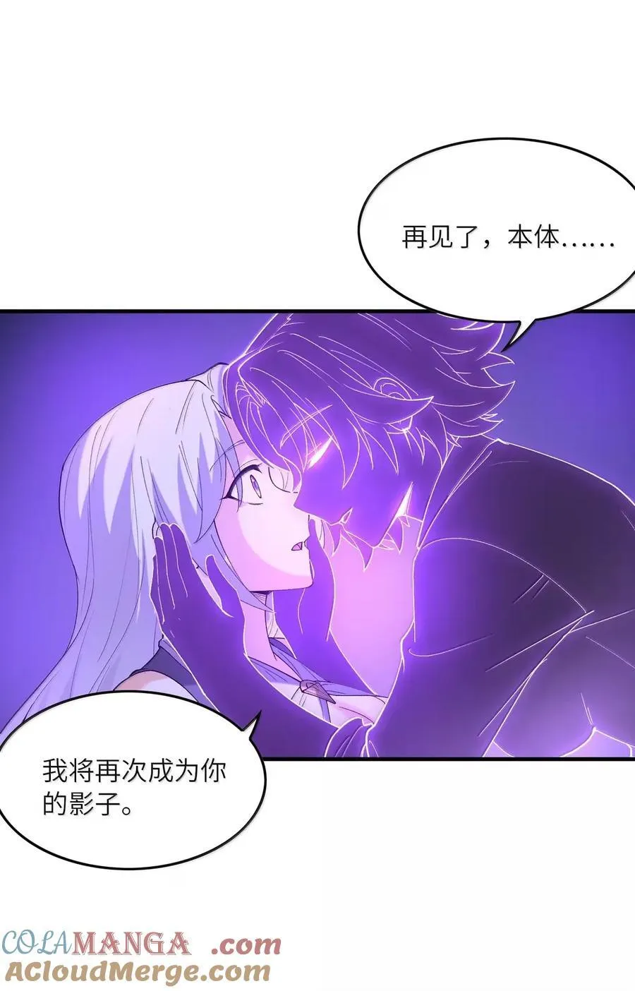 209 融合记忆 第46页