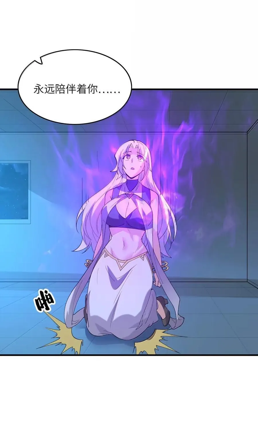 209 融合记忆 第47页