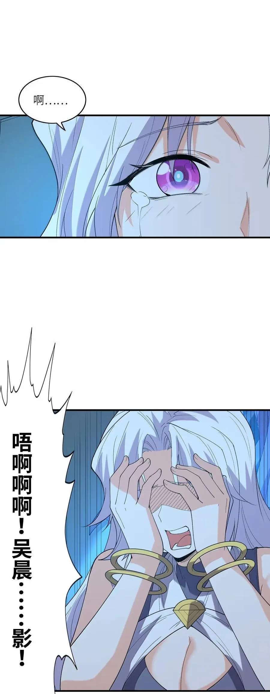 209 融合记忆 第48页