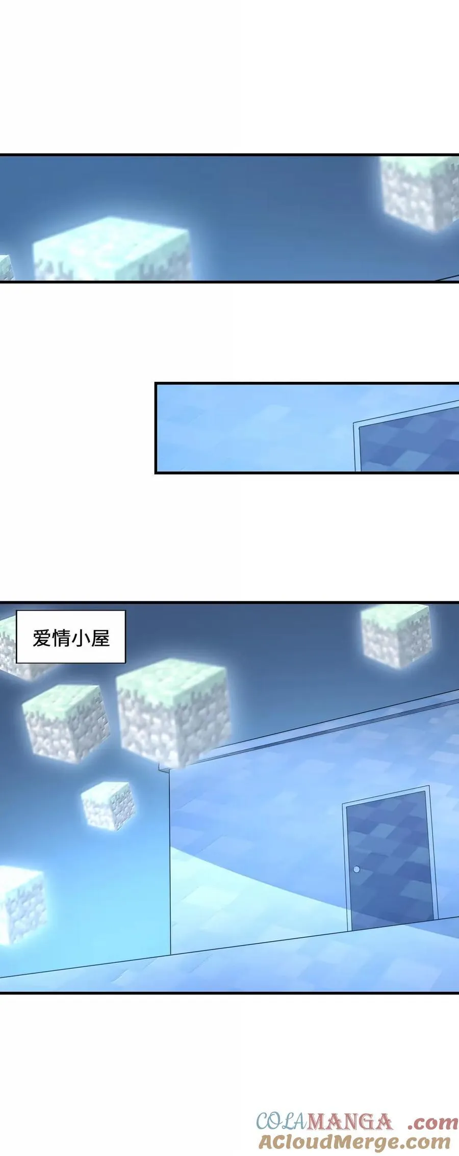 209 融合记忆 第52页