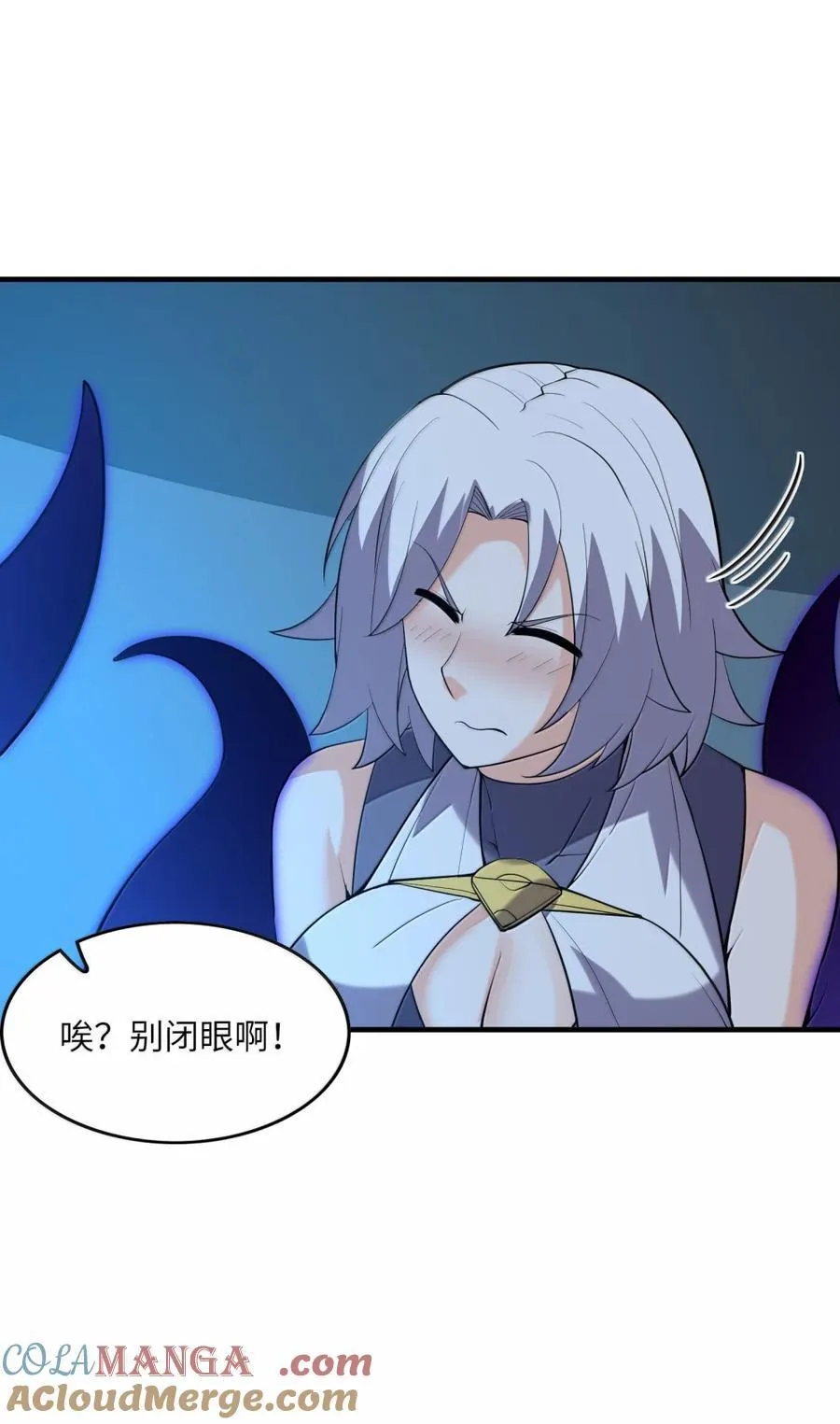 210 和谐 第22页