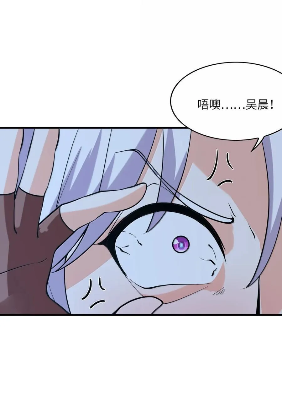 210 和谐 第24页