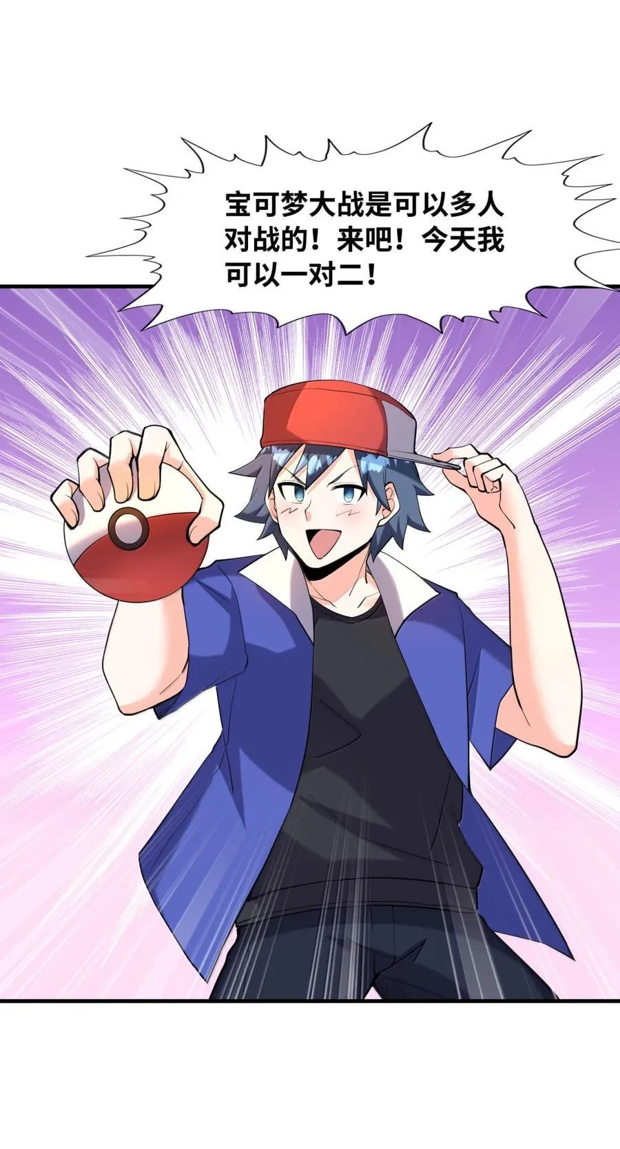 210 和谐 第51页