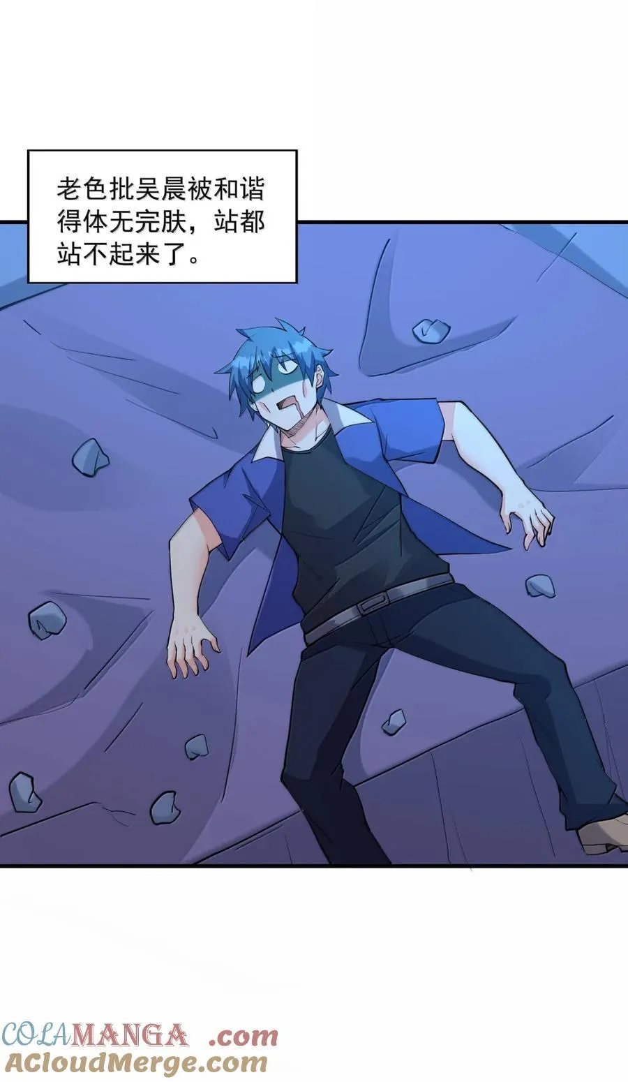 210 和谐 第55页