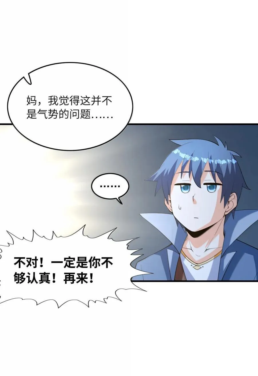 211 211 第17页