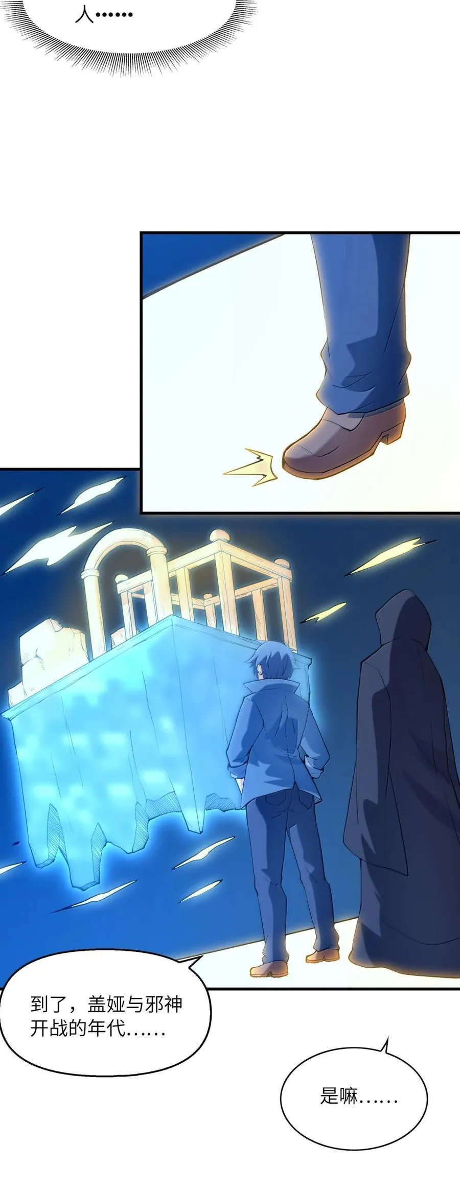 211 211 第29页