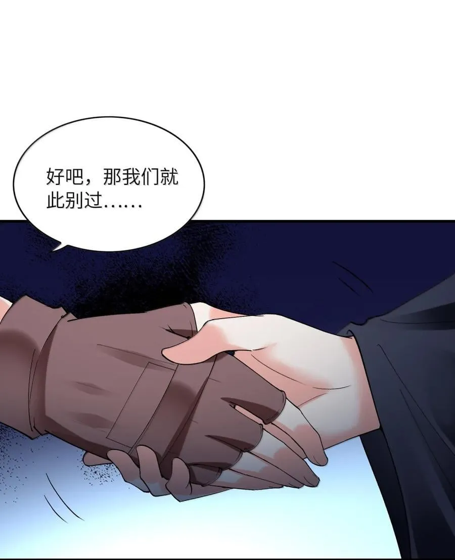 211 211 第32页