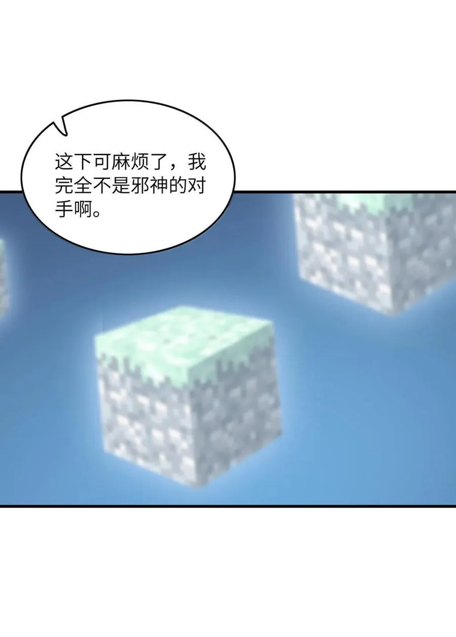 212 打不过就跑 第2页