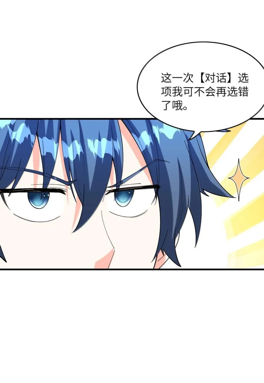 212 打不过就跑 第5页