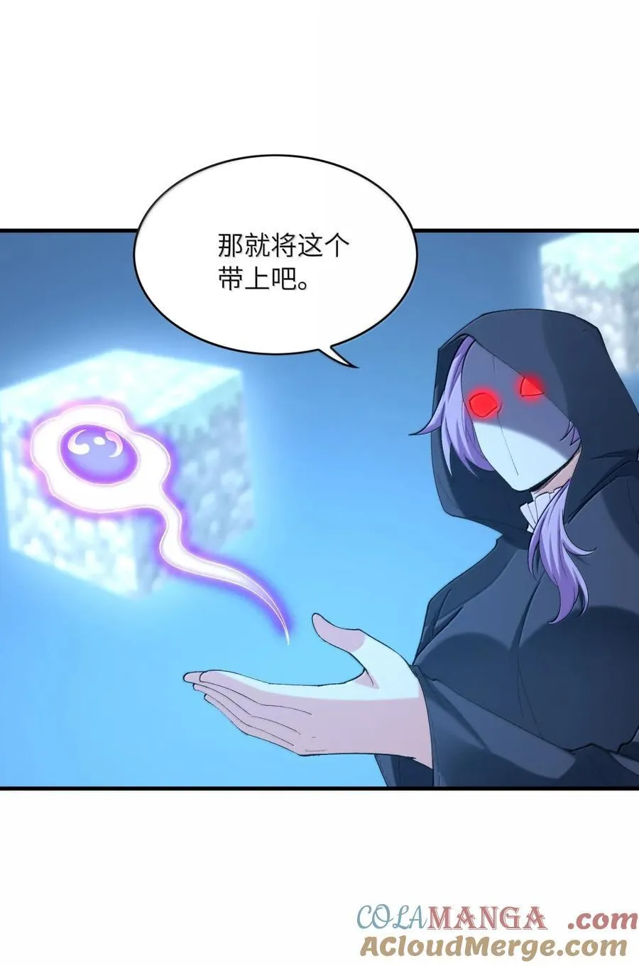 212 打不过就跑 第13页
