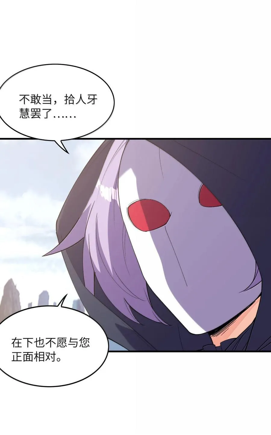 212 打不过就跑 第27页