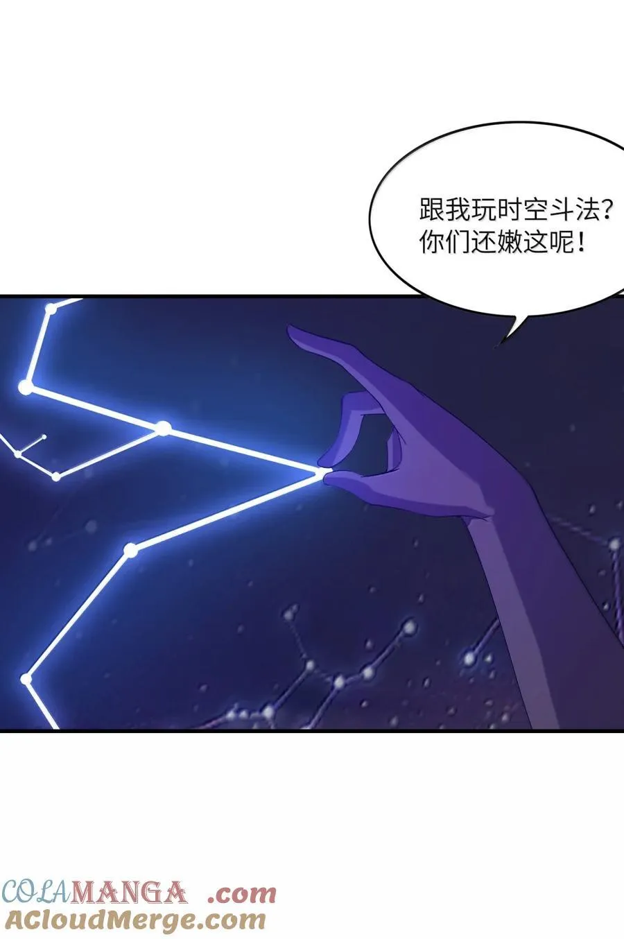 212 打不过就跑 第34页