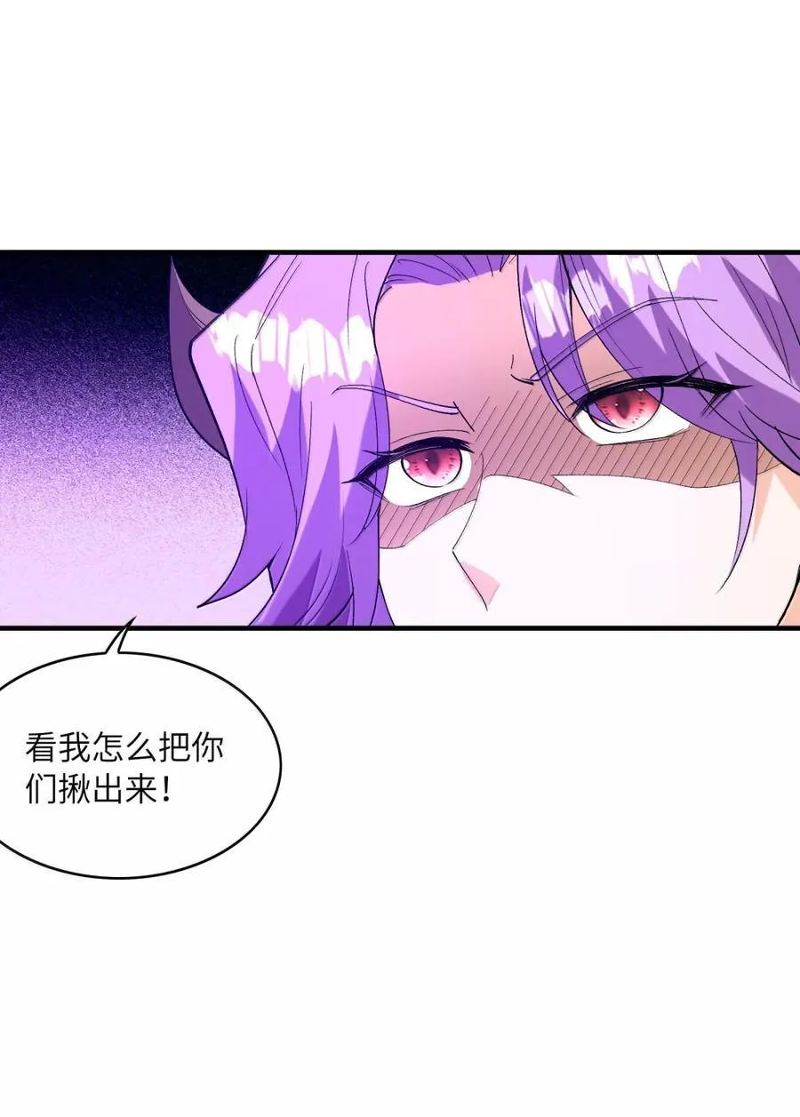 212 打不过就跑 第36页
