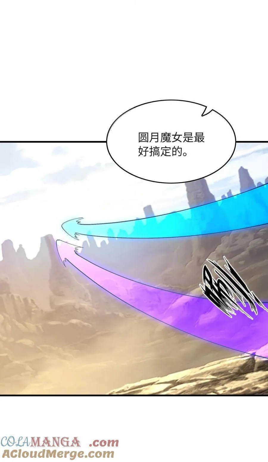 212 打不过就跑 第40页
