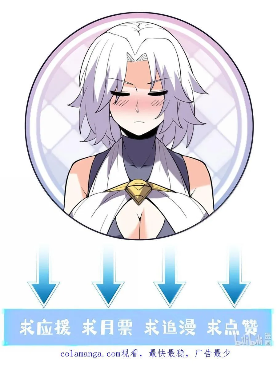 212 打不过就跑 第59页