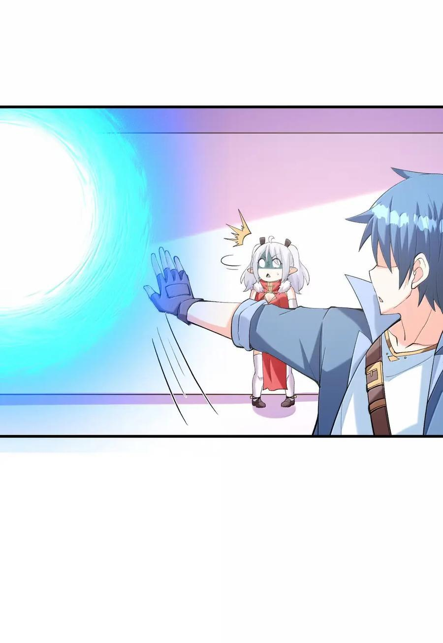 213 跑不过就…… 第6页