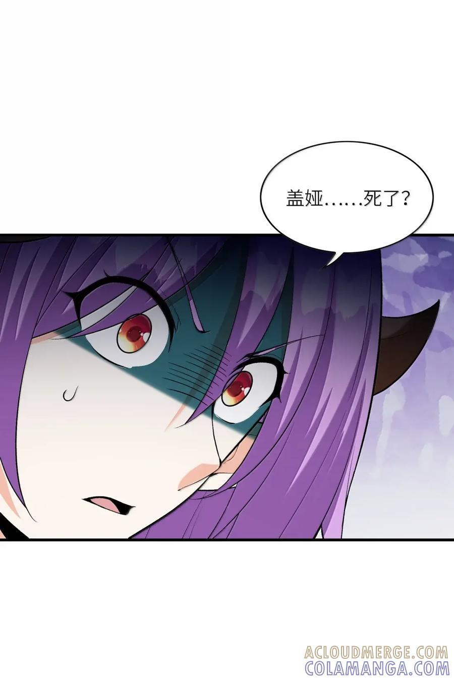 213 跑不过就…… 第28页