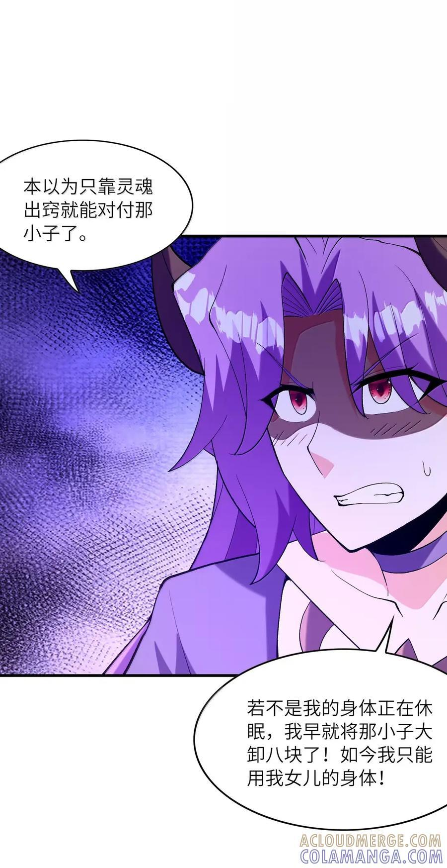 213 跑不过就…… 第40页