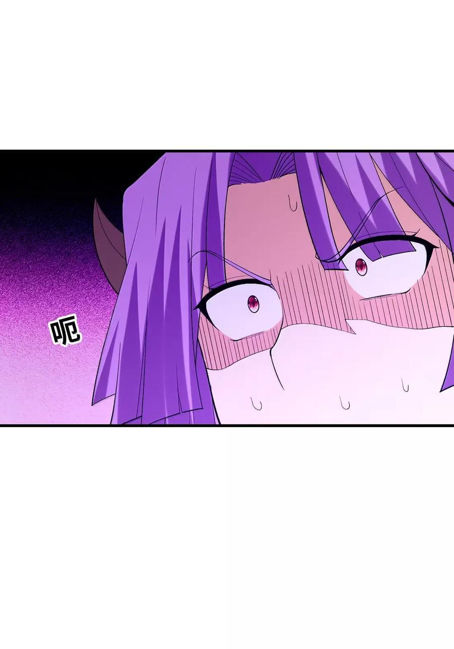 213 跑不过就…… 第48页