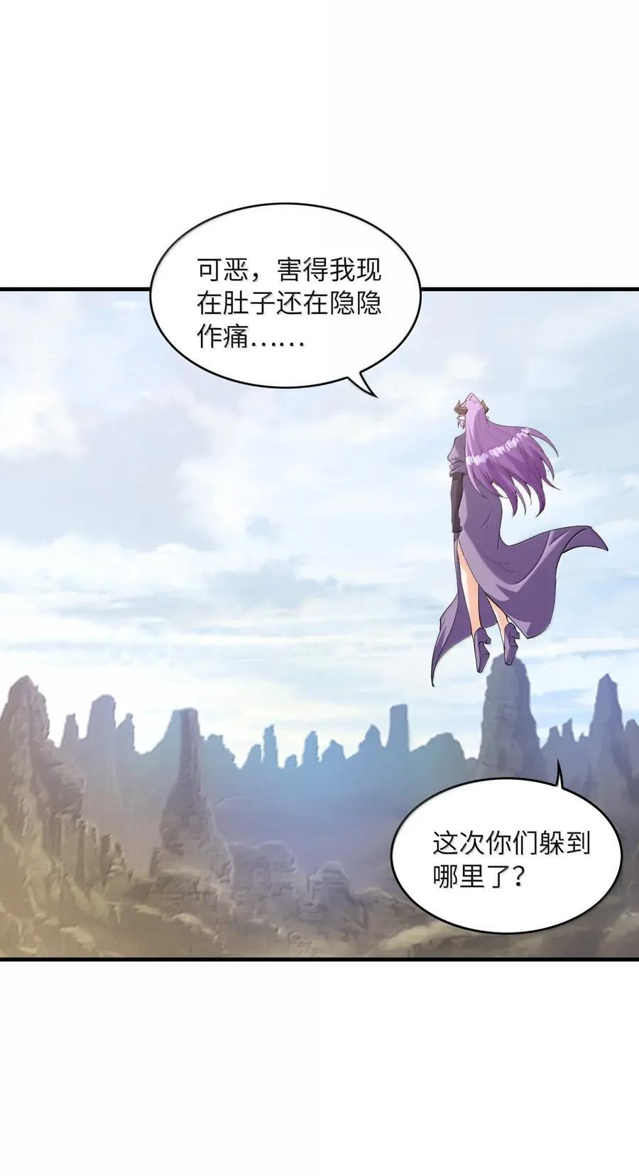 213 跑不过就…… 第63页